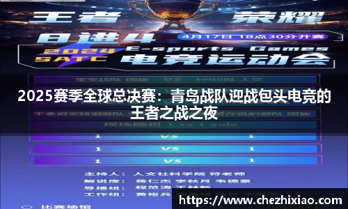 BG大游
