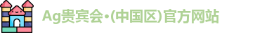 BG大游